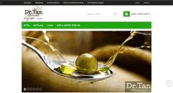 Desktop Screenshot of drtanzeytinyagi.com